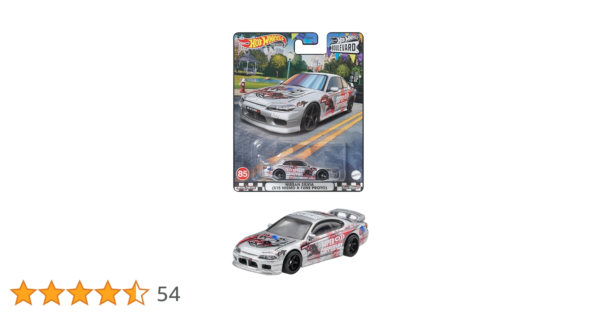 Amazon | ホットウィール(Hot Wheels) ブールバード - 日産シルビア